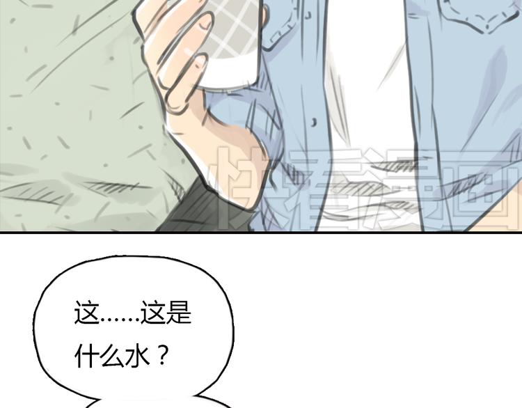 第12话 王子找到灰姑娘之后27