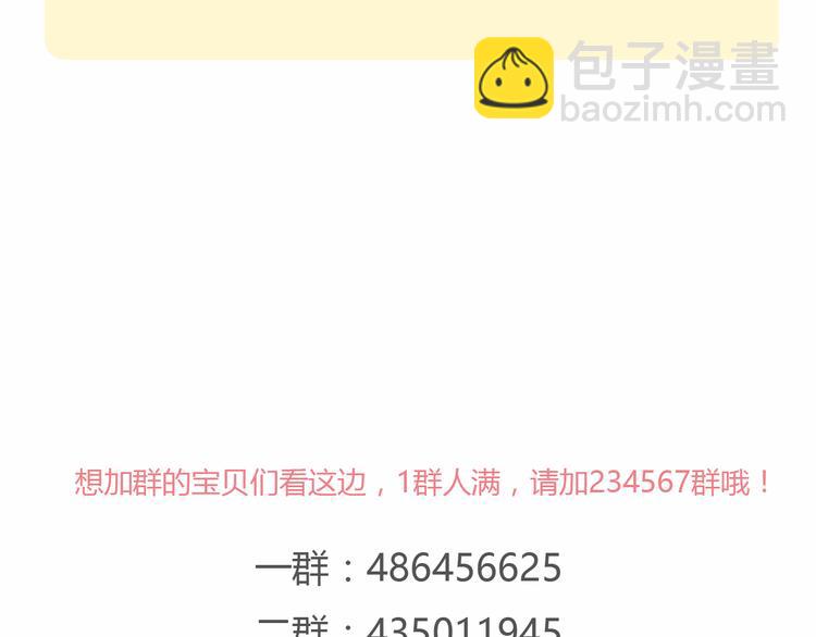 第40话 和思勋约定的甜蜜旅行59