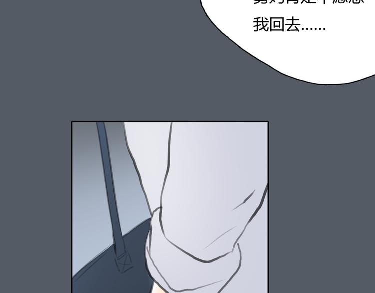 第43话 见到思勋的妈妈了！73