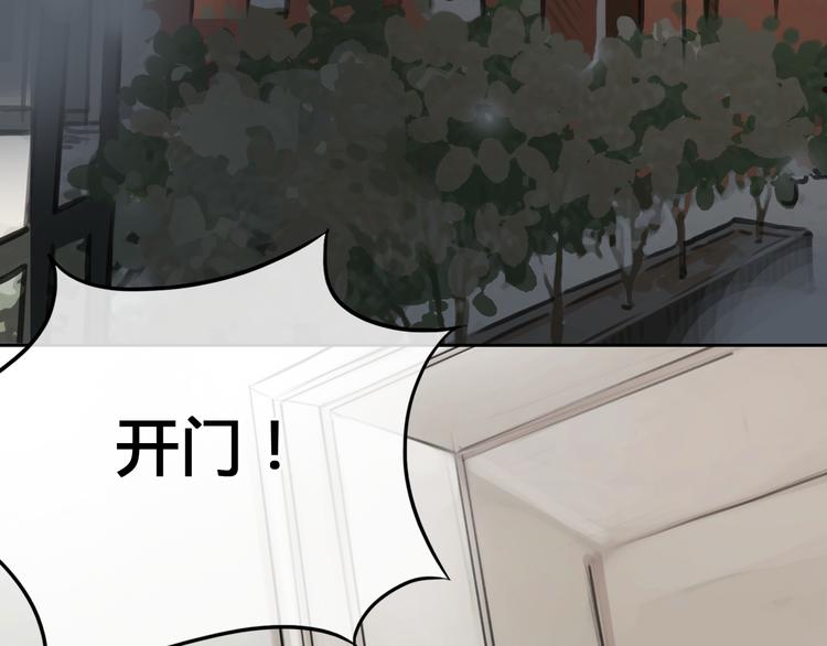 第41话 陷害我的竟然是她！25