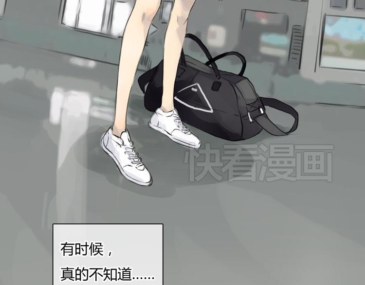 第40话 和思勋约定的甜蜜旅行52