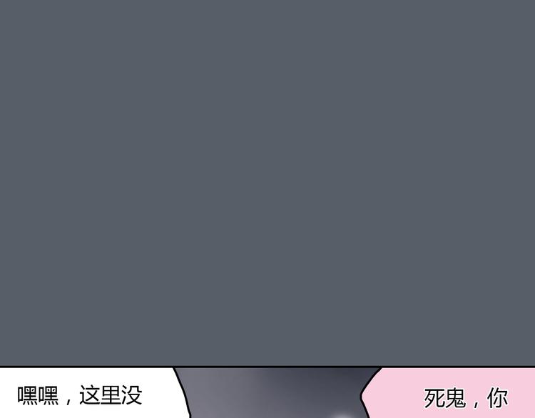 第42话 思勋进派出所的真相48