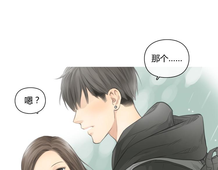 第28话 曾经也有一个人像你这么对我24