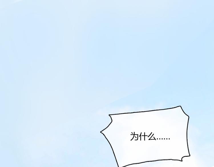 第18话  答应我的要求，我就帮你0