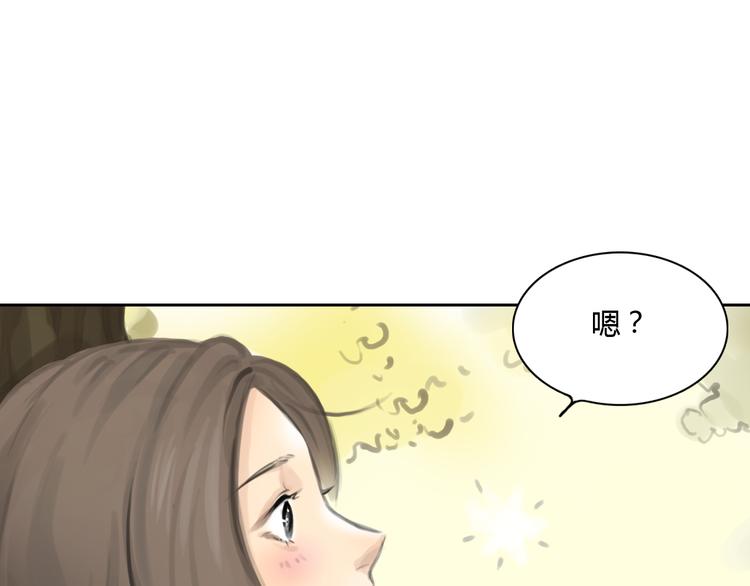 完结篇 我找到你了41