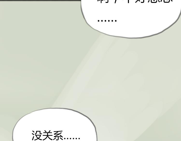 第4话 相遇44