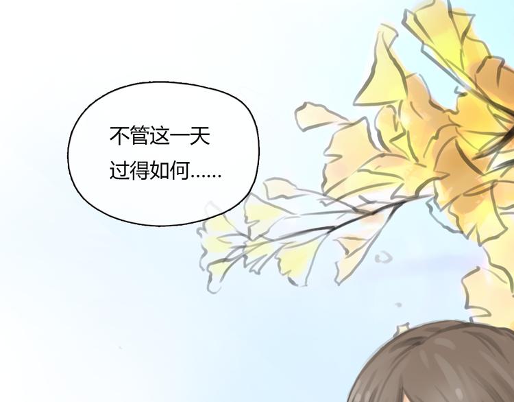 完结篇 我找到你了5