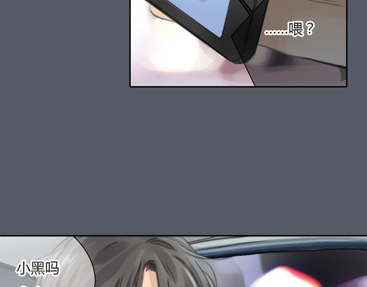 第47话 我会追回你的！57