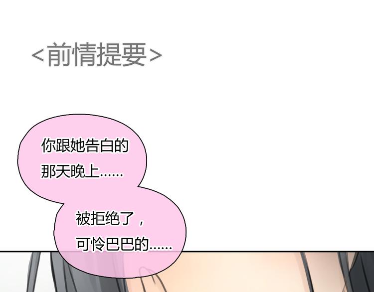 第39话 注意你身边的人0