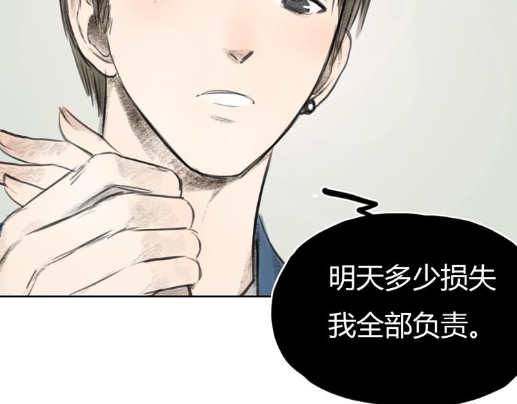 第9话 时间快来不及了！25