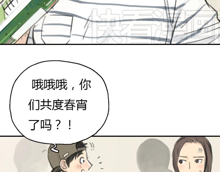 第11话 我和他并不是一个世界的人21