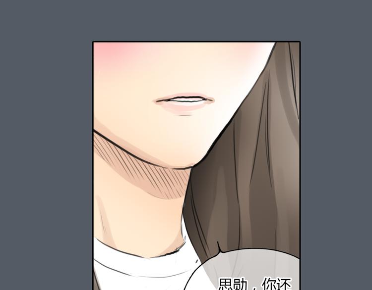 第49话 我不想让你走52