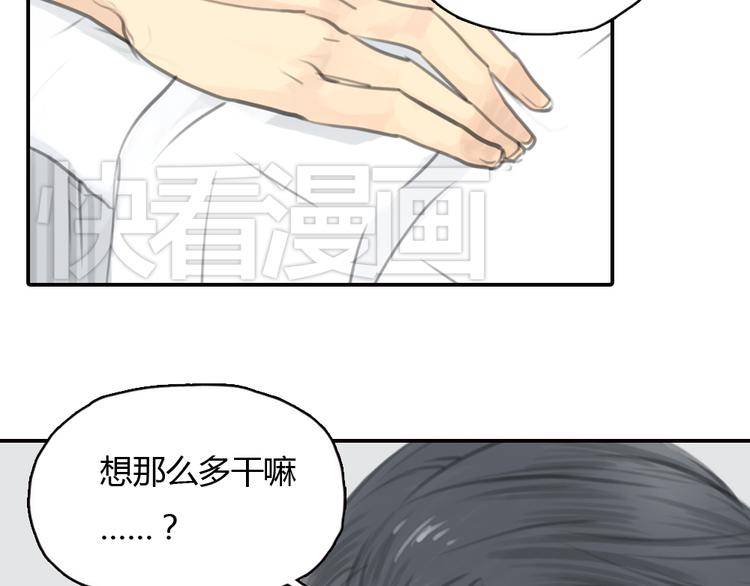 第15话 别再去害其他女孩了1