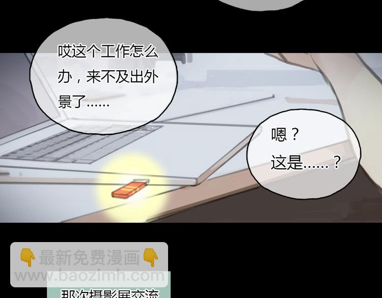 第19话 这个照片是我和一个女孩一起的作品32