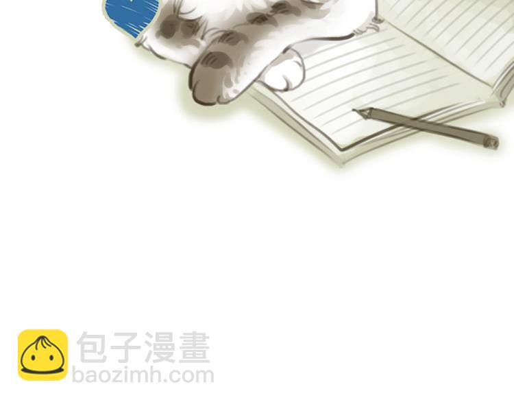 第45话 瑞拉得了重病？74