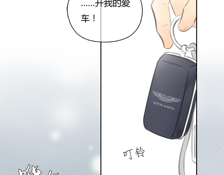 第27话 难怪这么多女孩喜欢你40