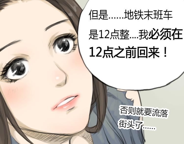 第3话 王子登场！5