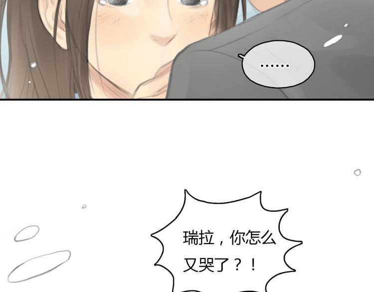 第21话 约定2