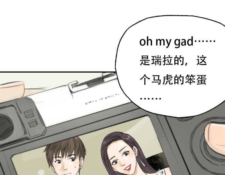 第12话 王子找到灰姑娘之后0