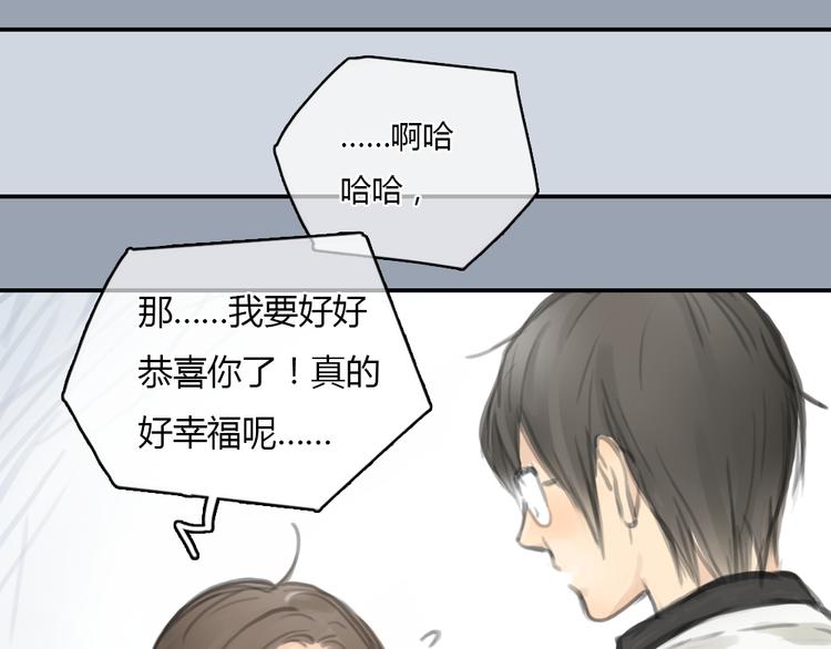 第20话 喜欢这样的人，是会受伤害的……23