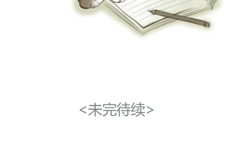 第11话 我和他并不是一个世界的人63