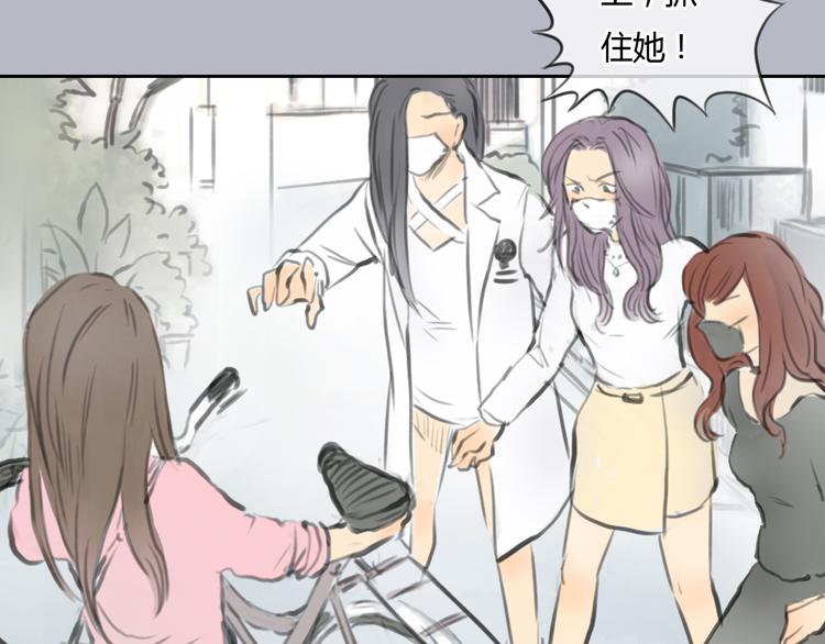第36话 我来保护你！26