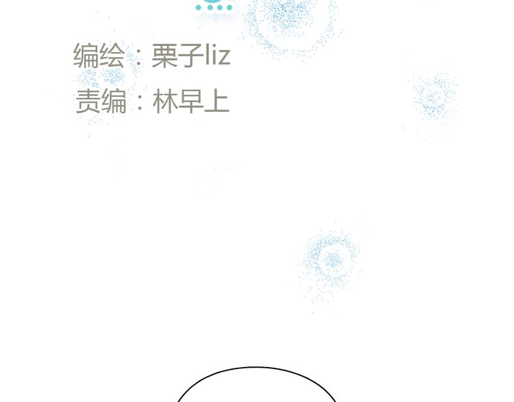 第27话 难怪这么多女孩喜欢你7