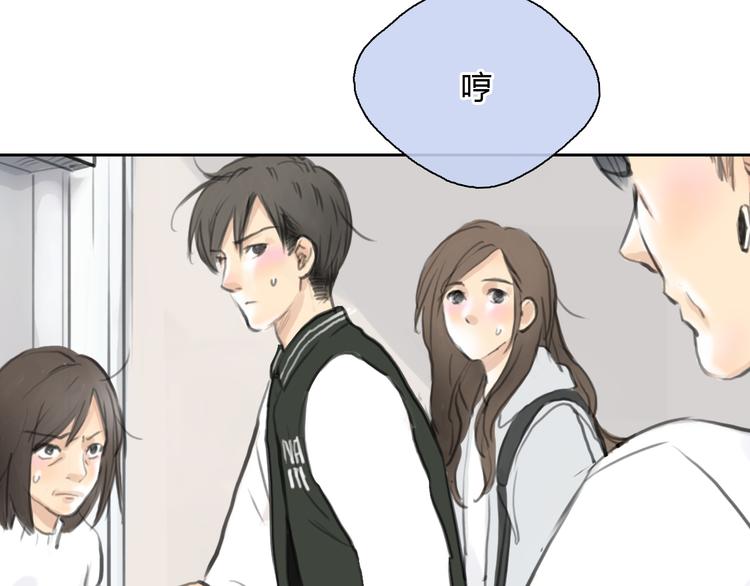 第43话 见到思勋的妈妈了！45