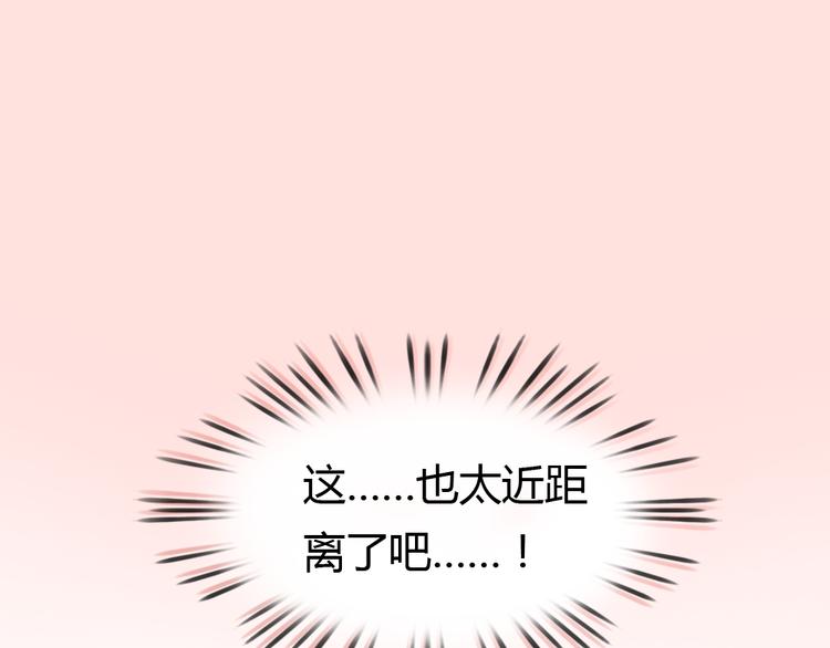 第5话 可以和你吃饭吗0