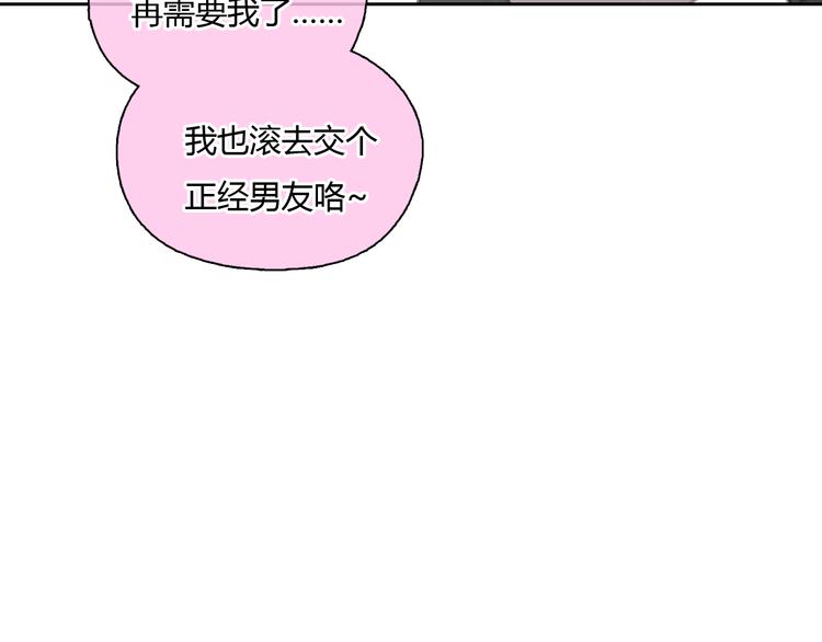 第39话 注意你身边的人26
