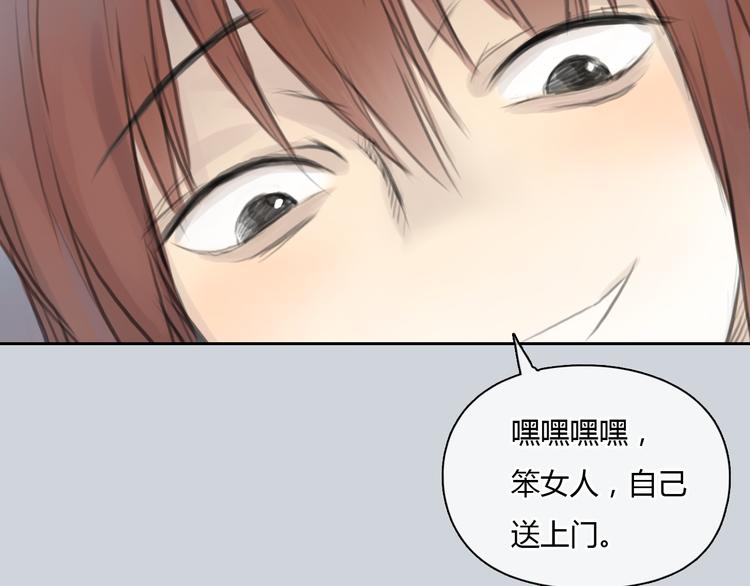 第40话 和思勋约定的甜蜜旅行5