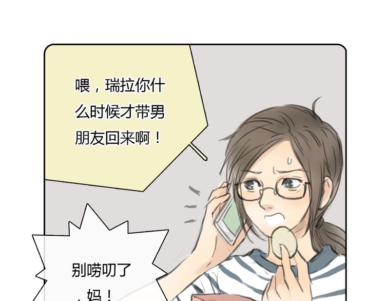 第31话 28岁的生日，一个人42