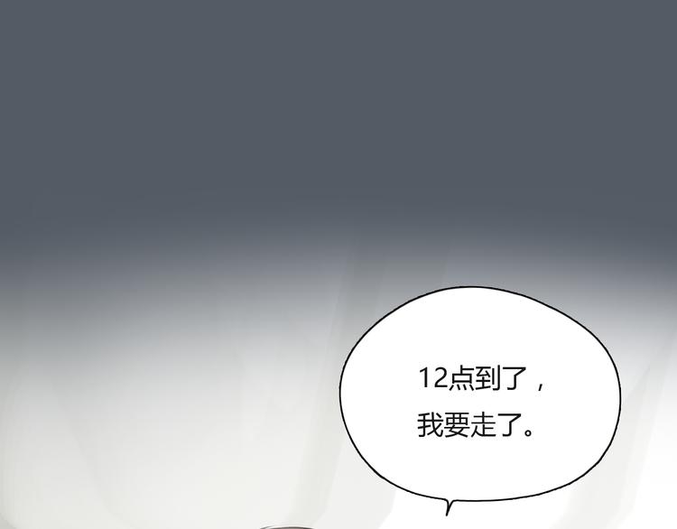 第50话 突然好想你38