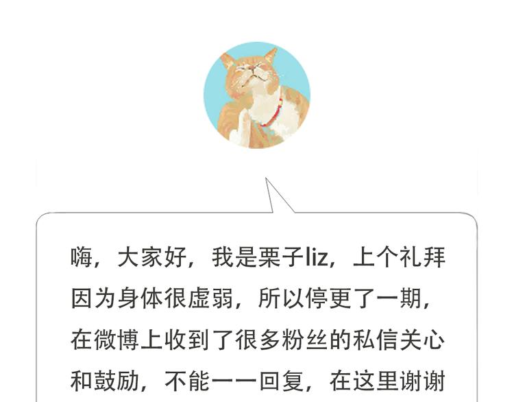 第16话 这是我和前男友一起拍的照片40