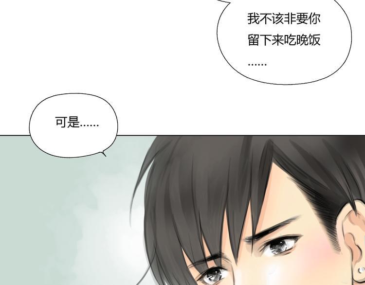 番外 灰姑娘的真实生活（完）26