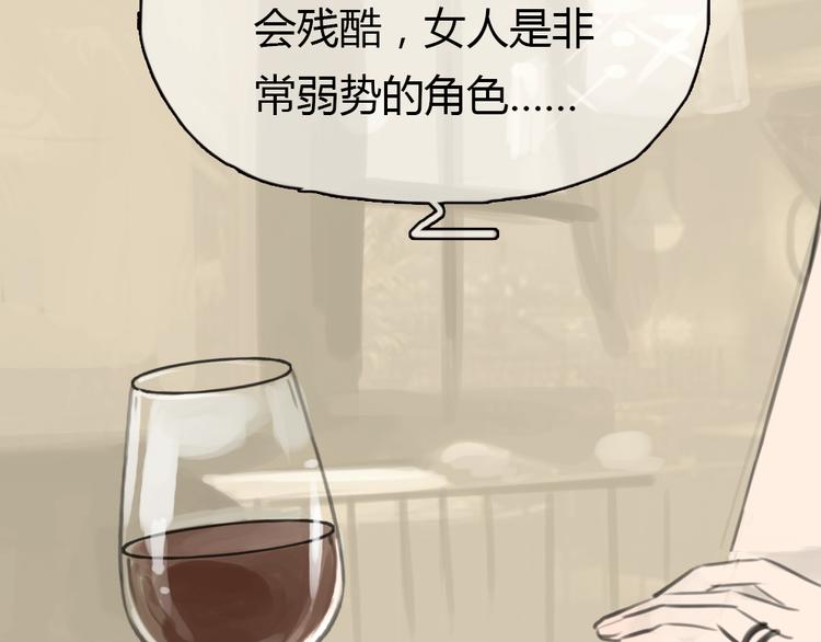 第7话 瑞拉小姐，赏脸跳支舞吧24
