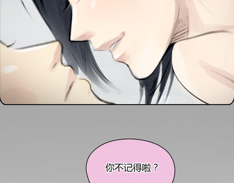 第38话 这就是你落在我家的小东西63
