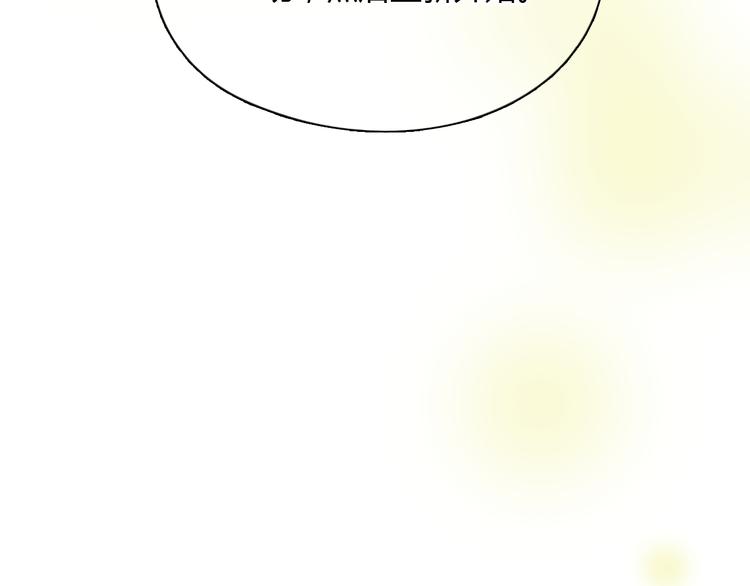 第45话 瑞拉得了重病？64