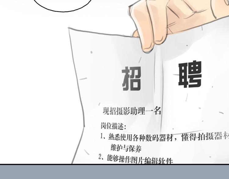 第22话 细心的人总令人觉得温暖1