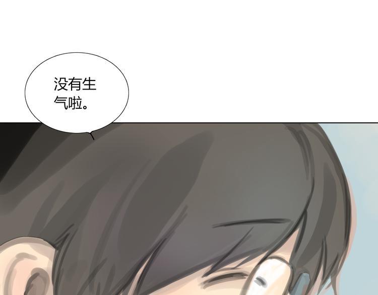 番外 灰姑娘的真实生活（二）38