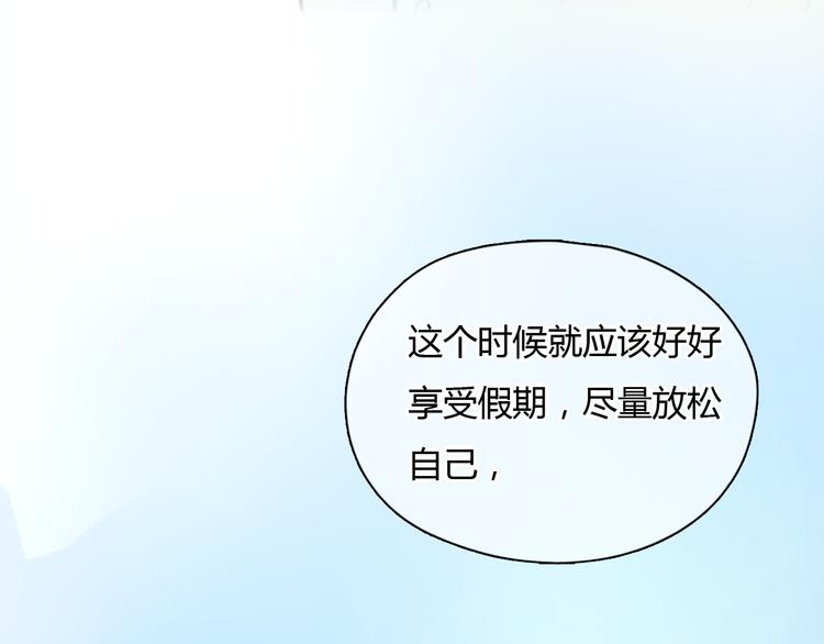 第46话 思勋，我要走了10