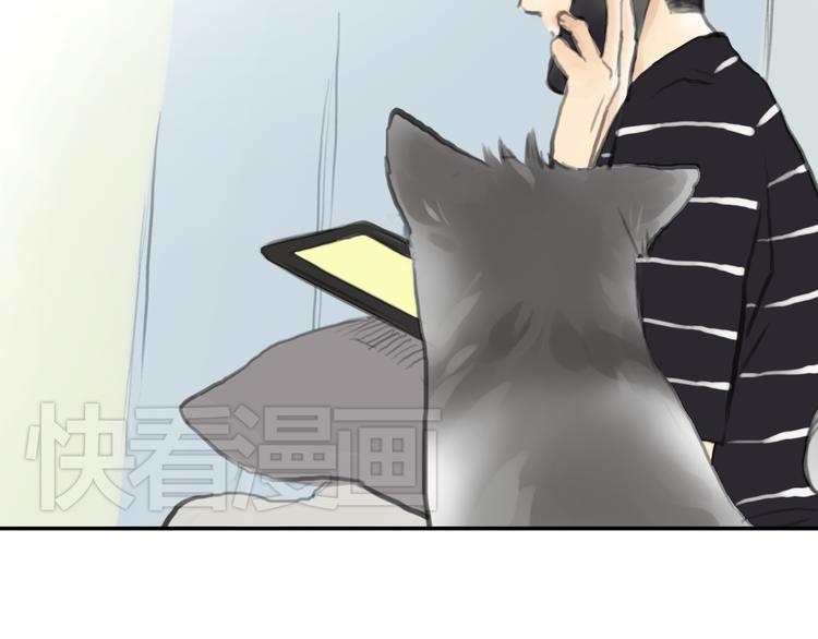 第44话 思勋堕落了19