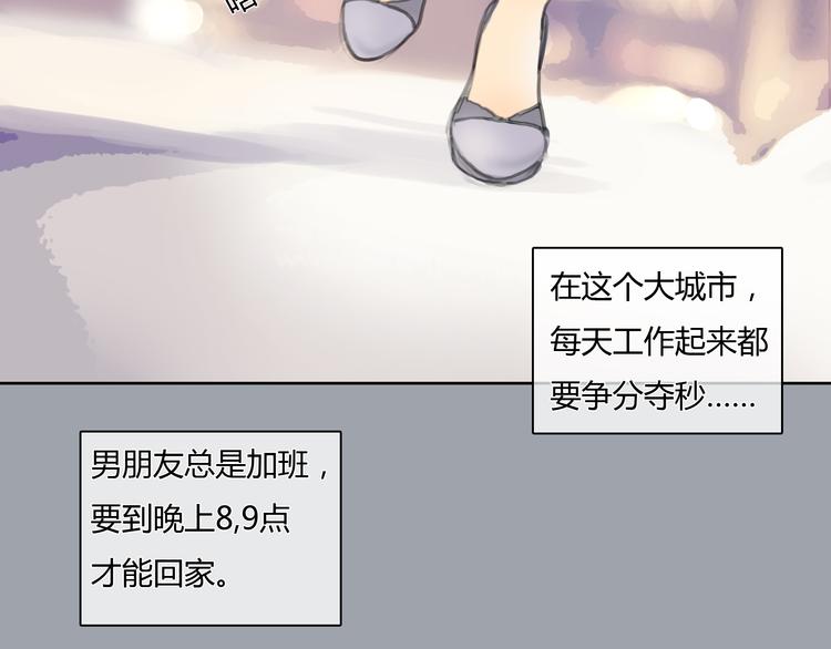 第24话 圣诞番外：爱黏思勋的小灰的故事9