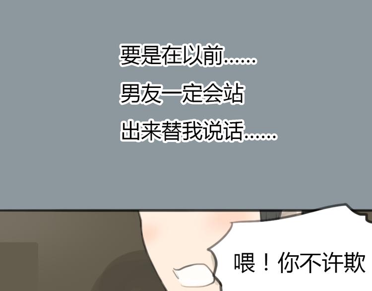 第3话 王子登场！48