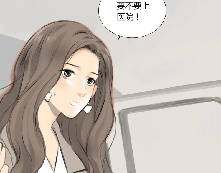 番外 灰姑娘的真实生活（二）86