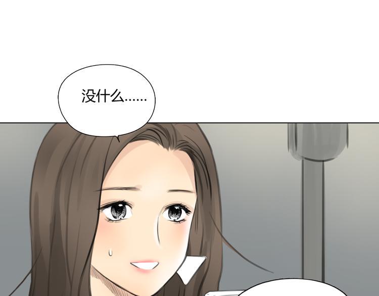番外 灰姑娘的真实生活（完）64