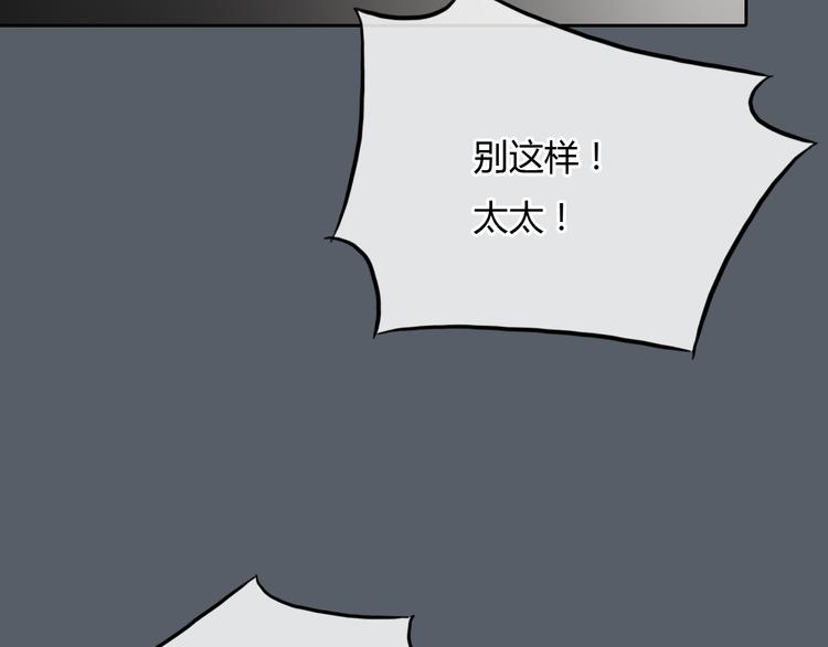 第42话 思勋进派出所的真相31
