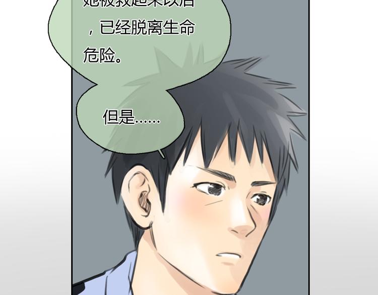 第43话 见到思勋的妈妈了！14