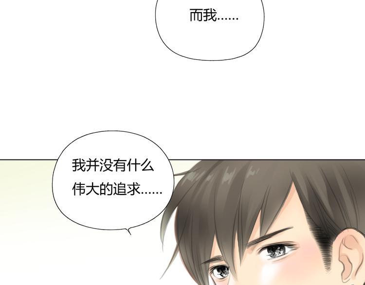 番外 灰姑娘的真实生活（完）50