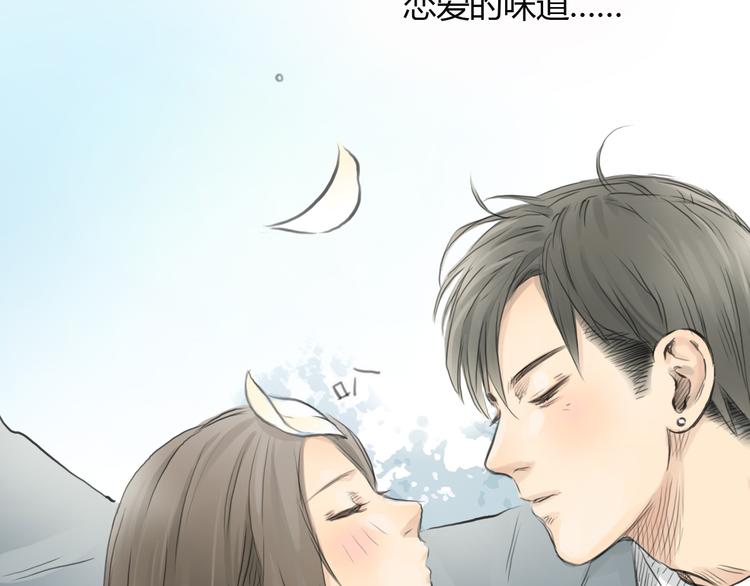 第34话 恋爱的气息22